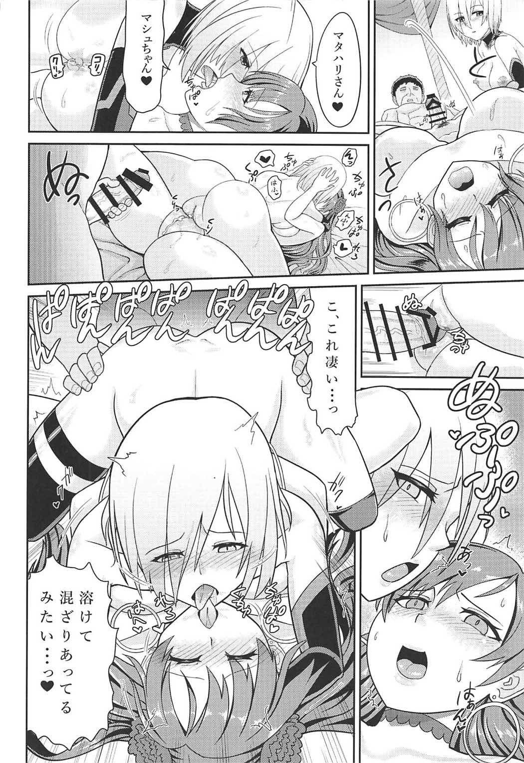 ポールダンスの恋人