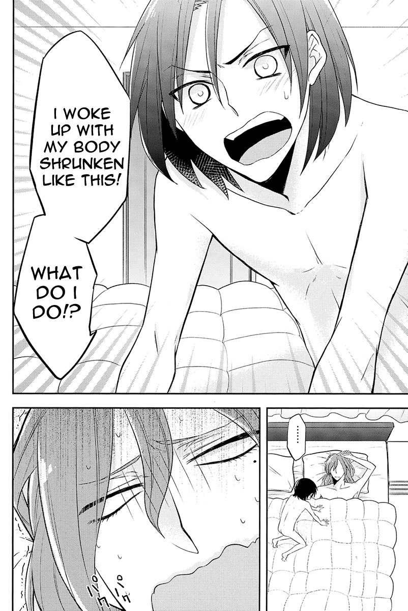 今朝目が覚めたとき、東堂は翔が縮んでいた-弱虫ペダルdj