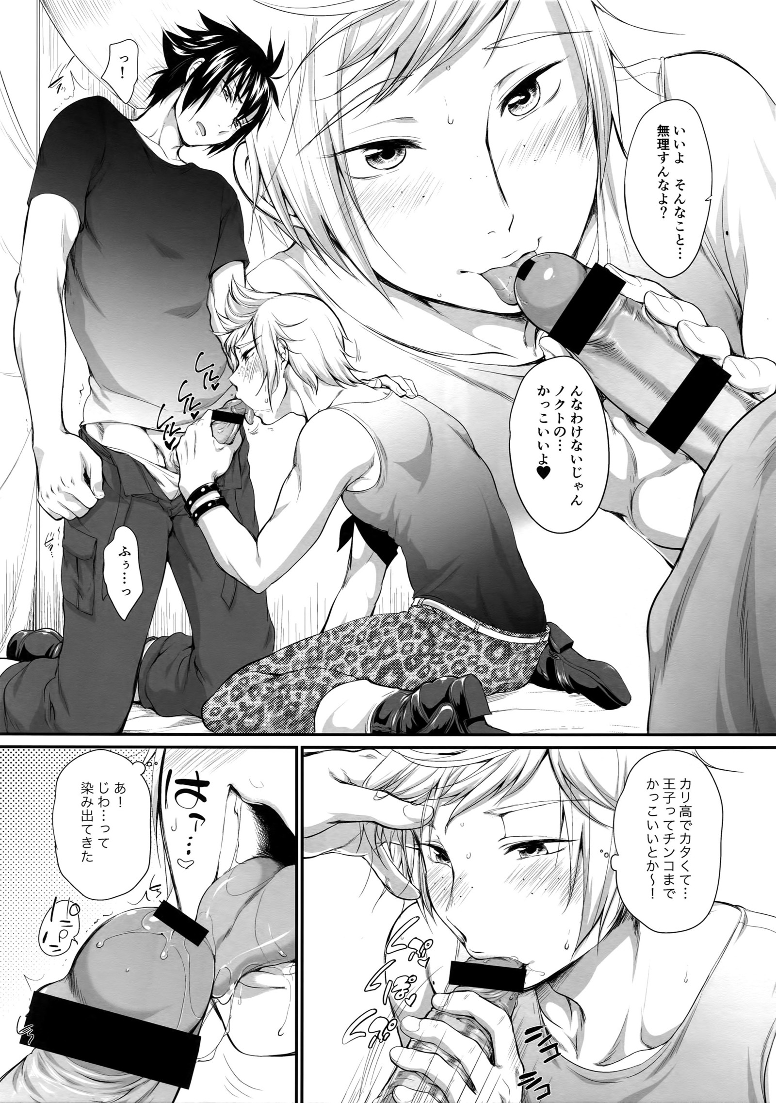 プタヤカワイヤカワイヤプタヤ