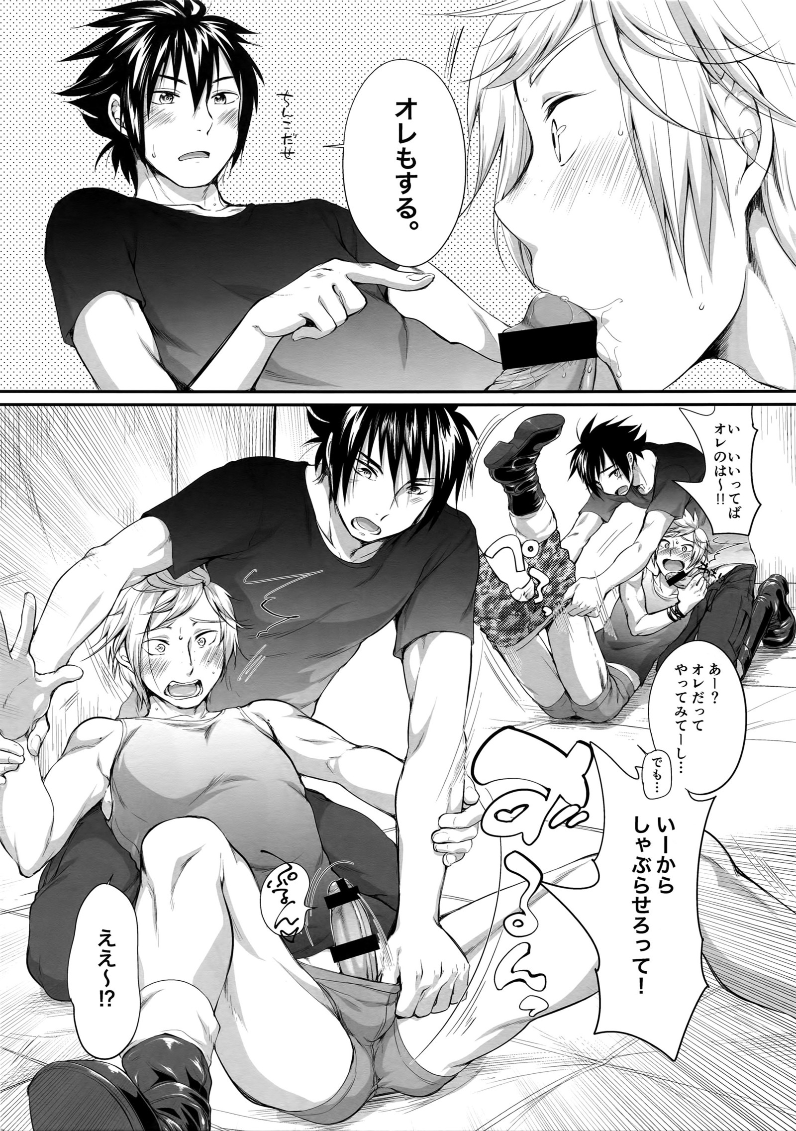 プタヤカワイヤカワイヤプタヤ