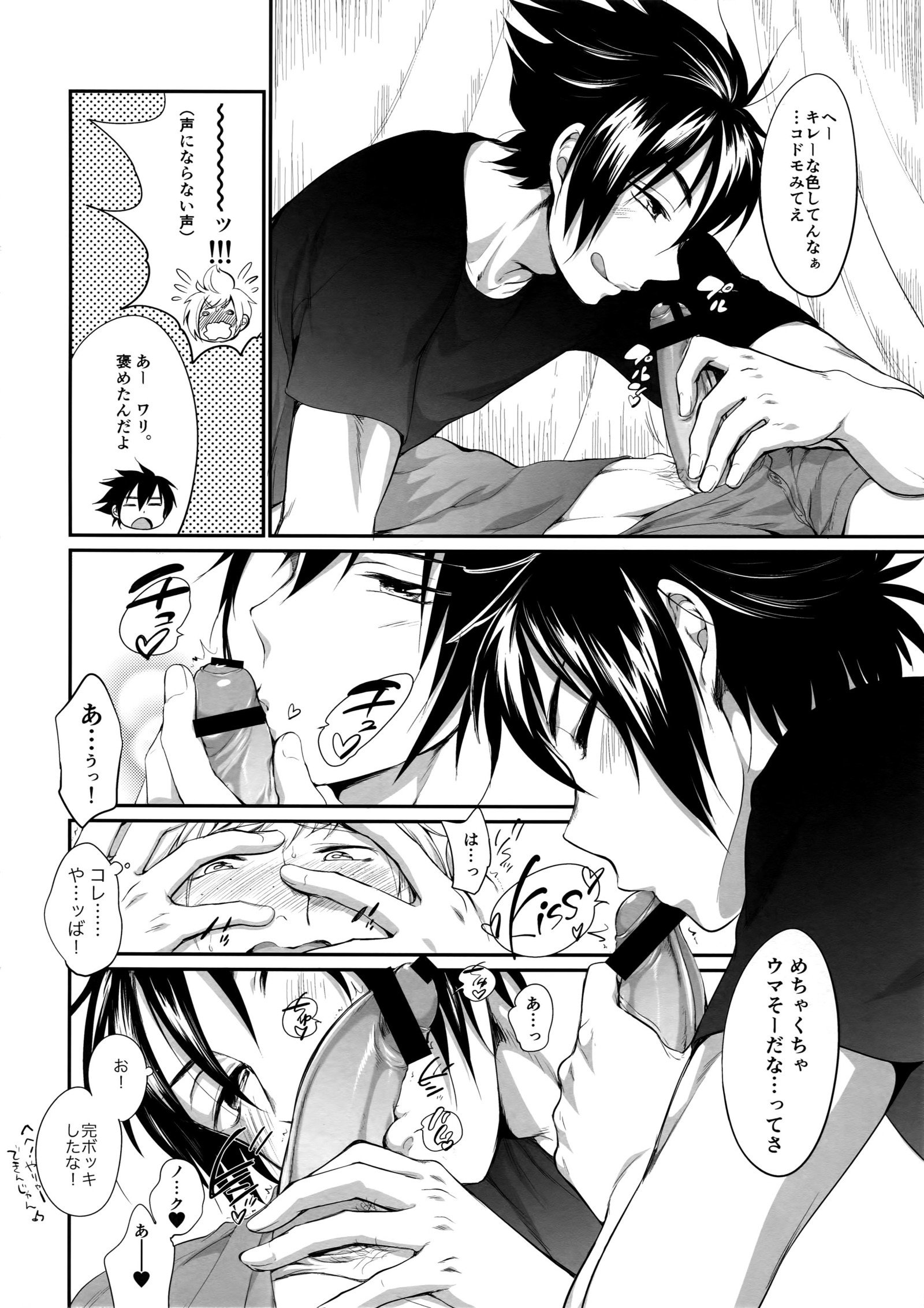 プタヤカワイヤカワイヤプタヤ