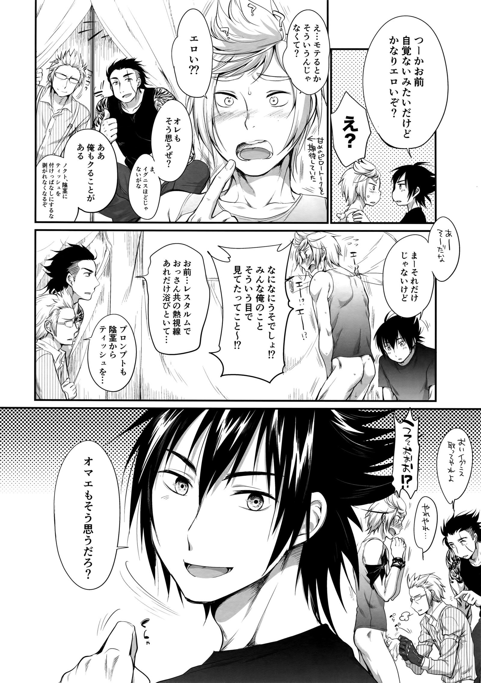 プタヤカワイヤカワイヤプタヤ
