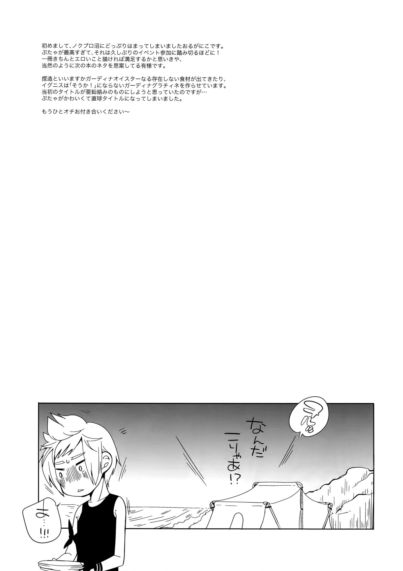 プタヤカワイヤカワイヤプタヤ