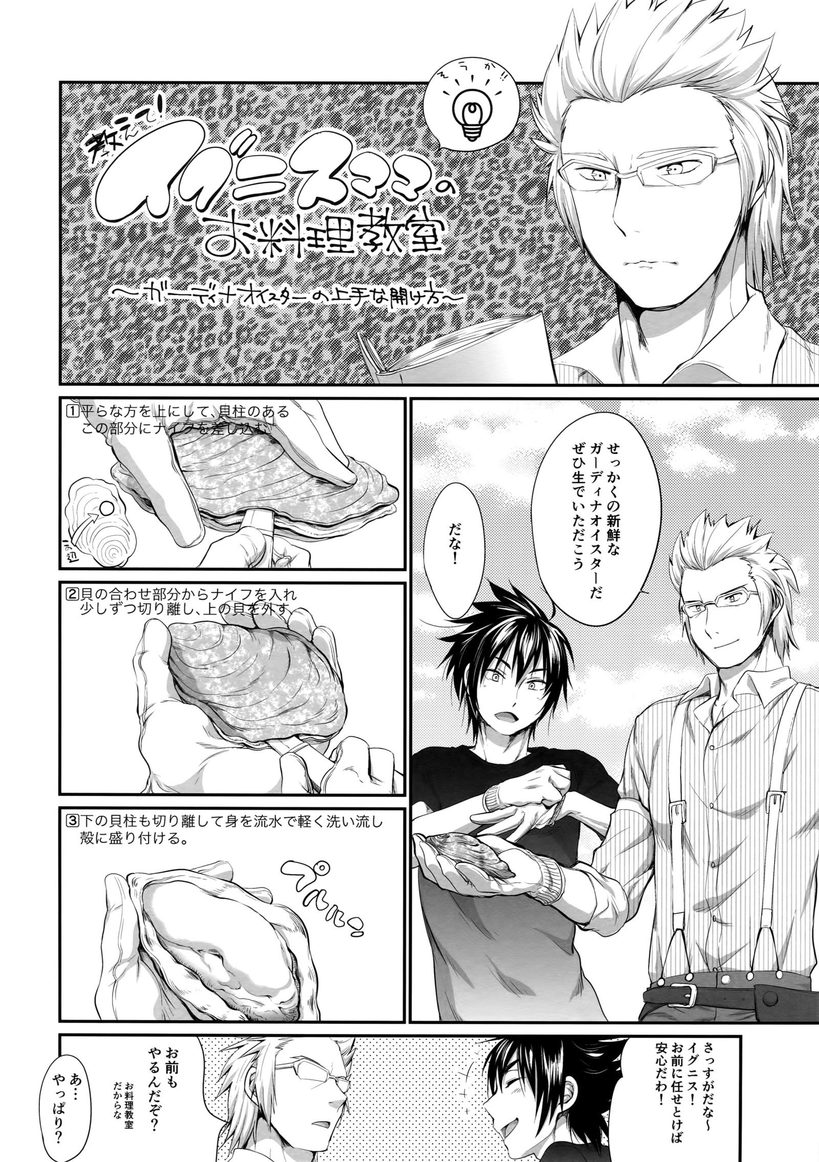 プタヤカワイヤカワイヤプタヤ