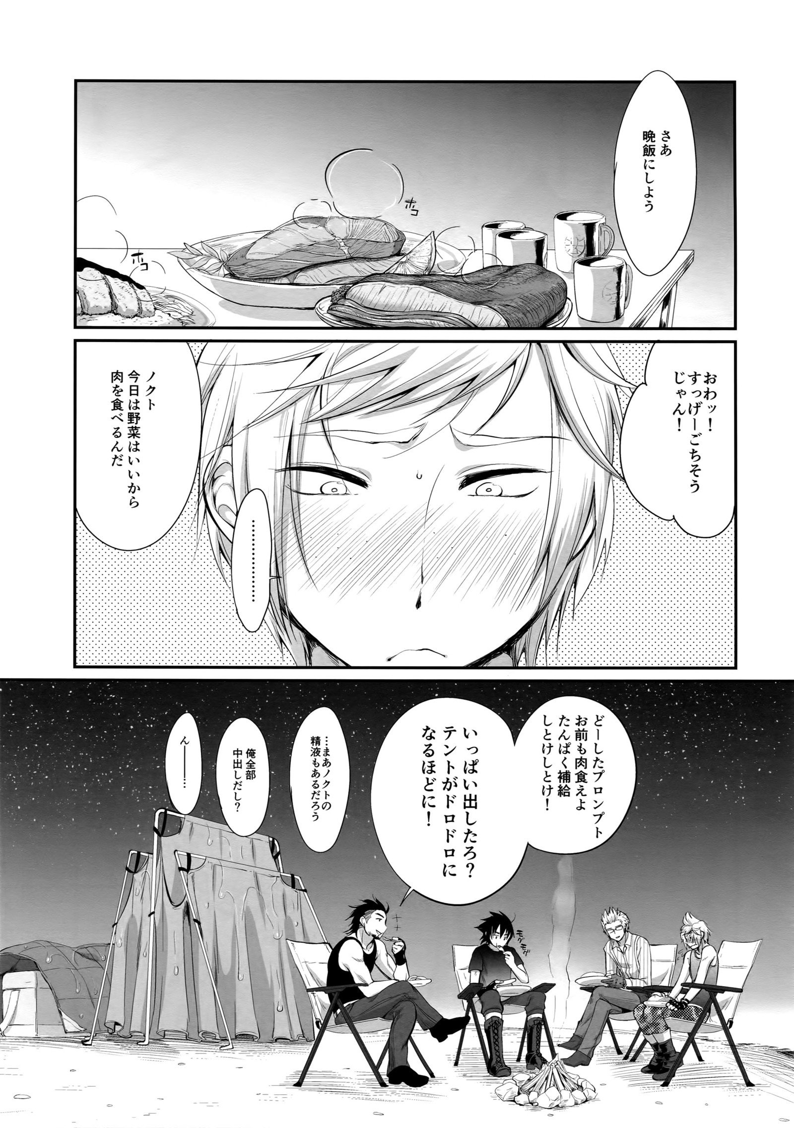 プタヤカワイヤカワイヤプタヤ