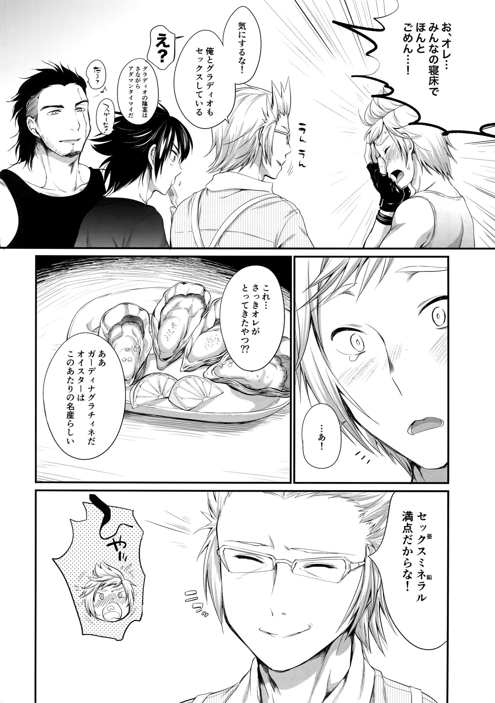 プタヤカワイヤカワイヤプタヤ