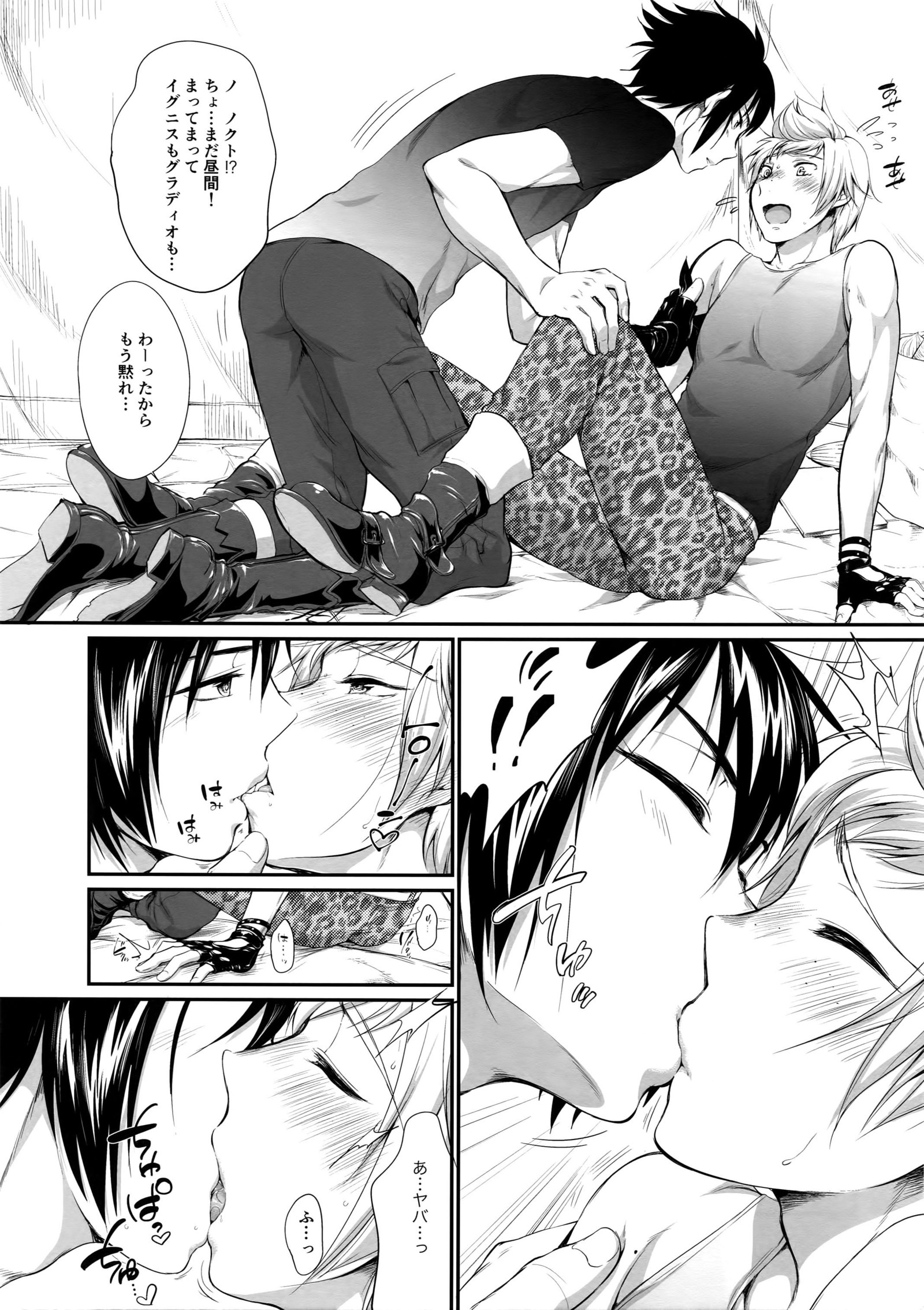プタヤカワイヤカワイヤプタヤ