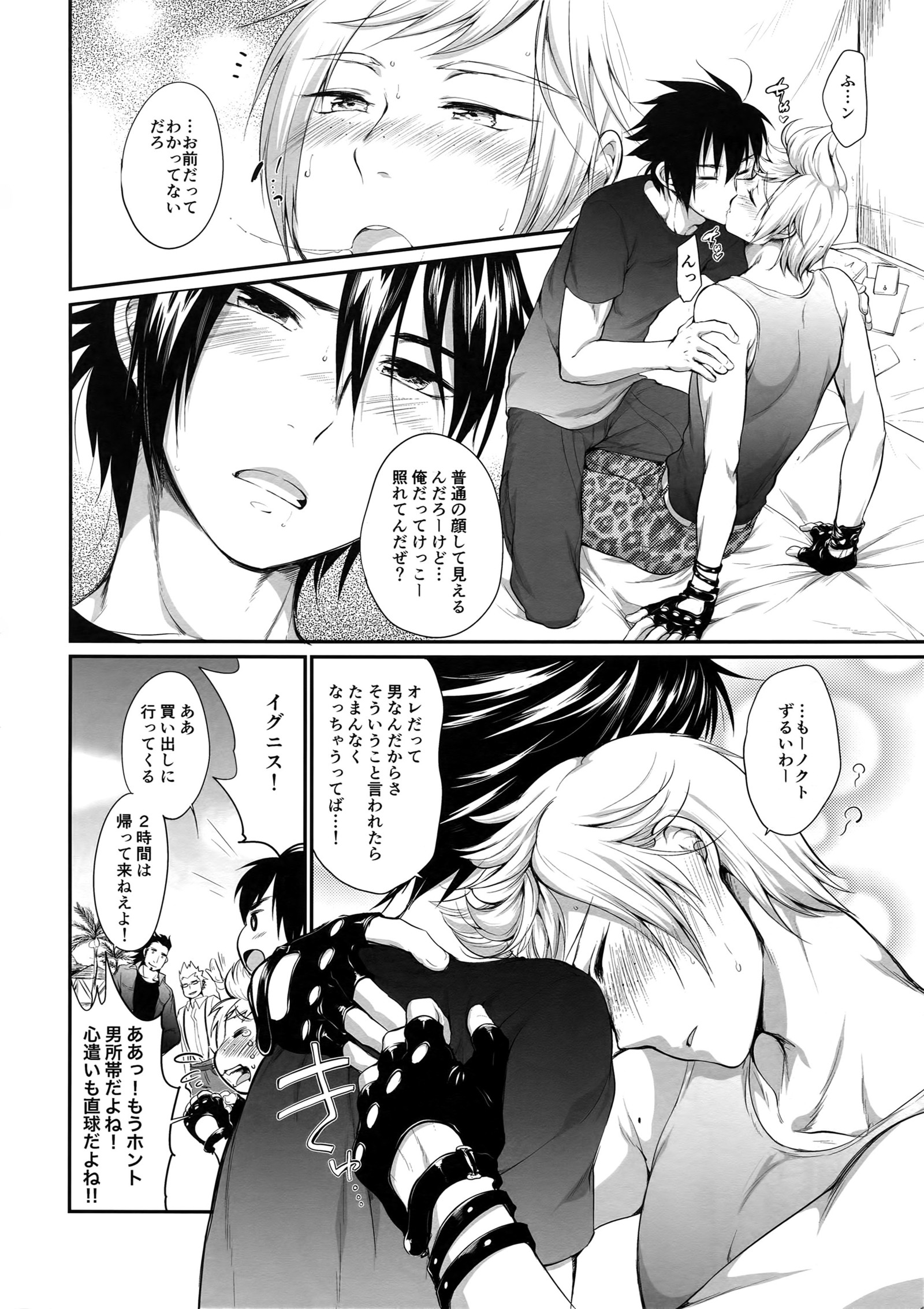 プタヤカワイヤカワイヤプタヤ