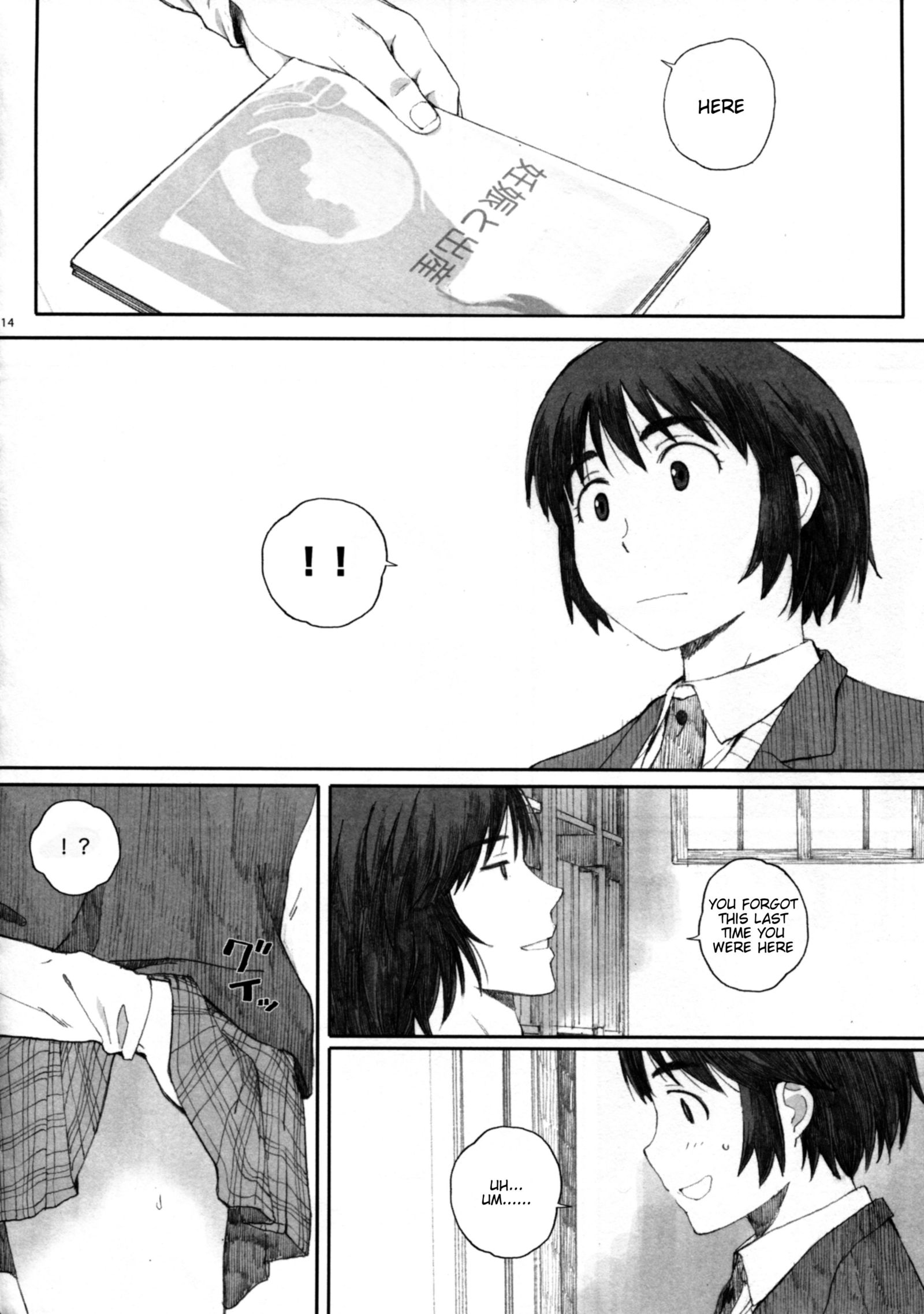 クローバー＊ 4