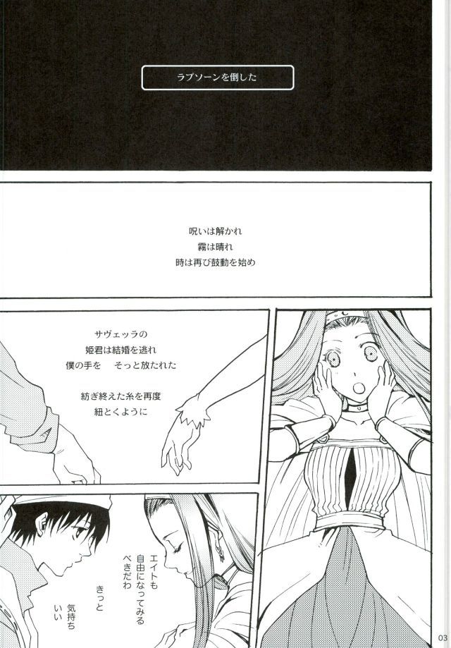後遺症