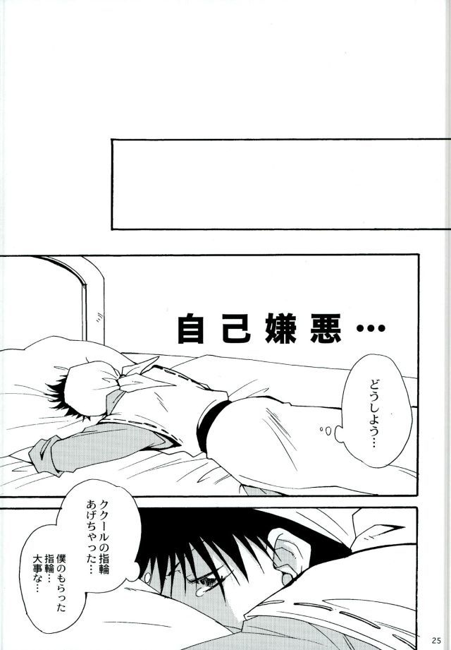 後遺症