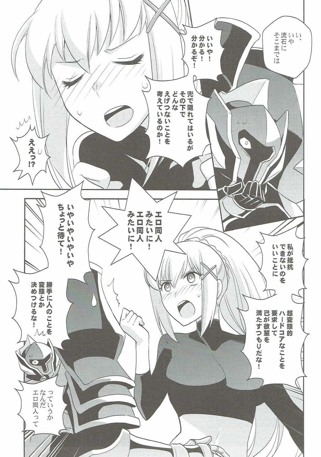 麗しいしいオンナ岸に押木お！