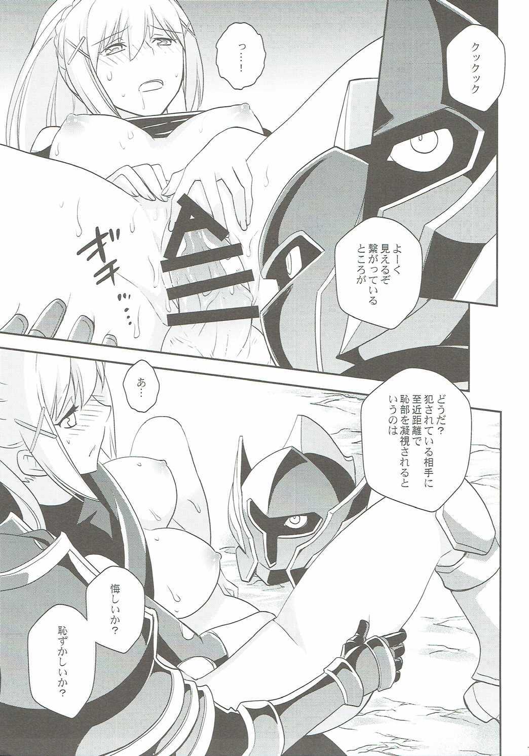 麗しいしいオンナ岸に押木お！