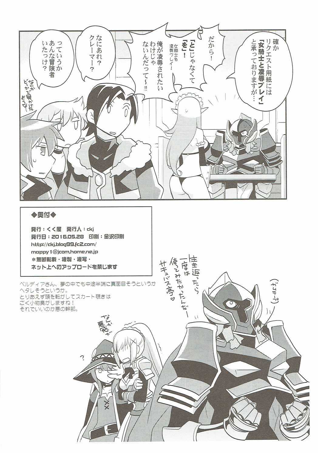 麗しいしいオンナ岸に押木お！