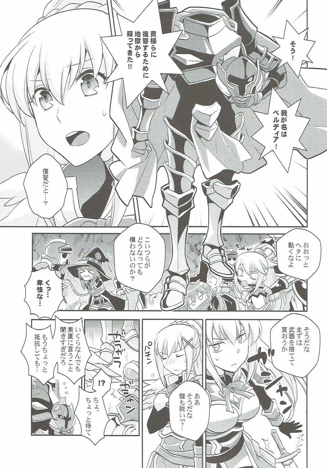 麗しいしいオンナ岸に押木お！