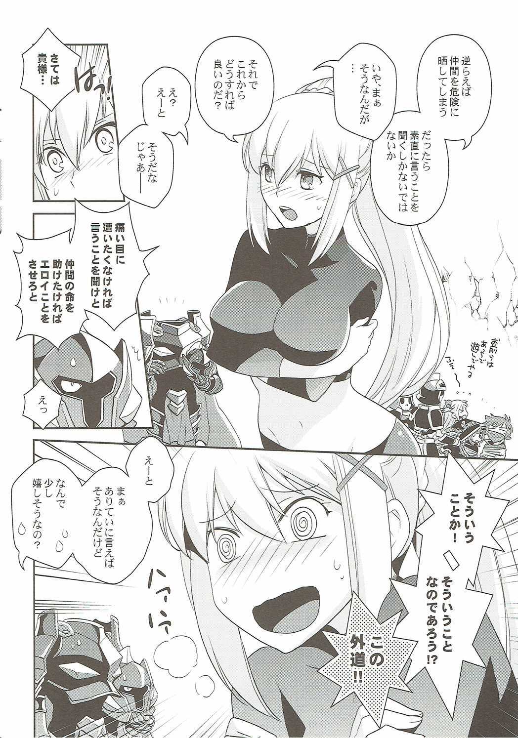 麗しいしいオンナ岸に押木お！