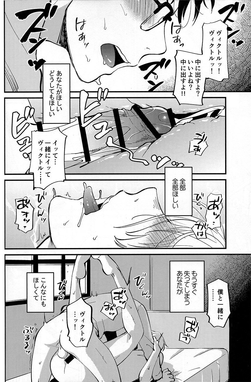 [婚約者の戦車、ささいなこと