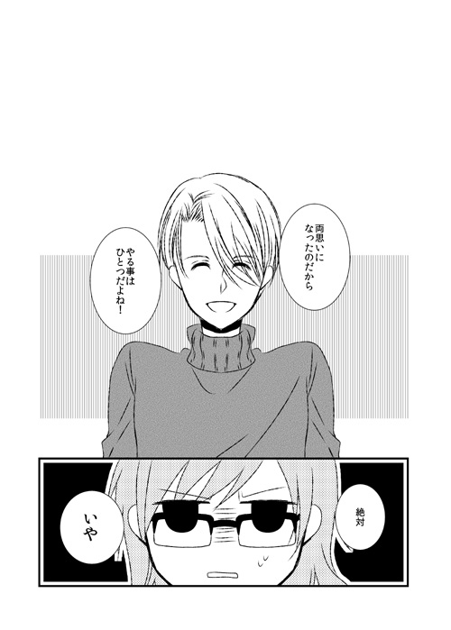 ちょっとダケダyo.sample