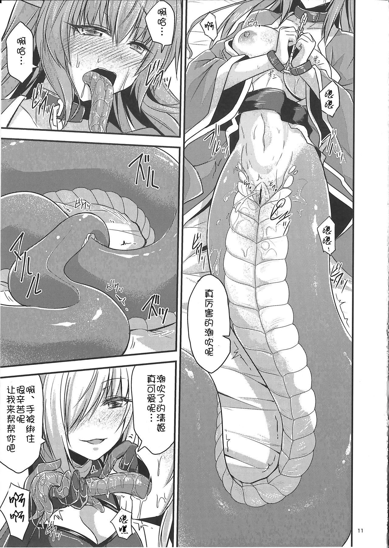 わたしのへびおんがどすけべなこうはいにちょうきょうされておやけのばでだっぴするるほん