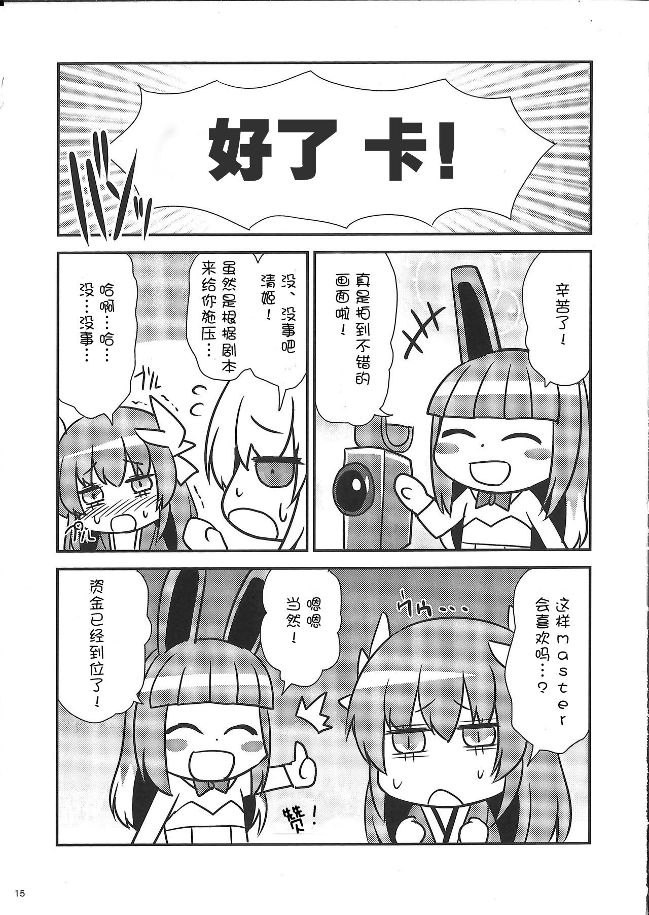 わたしのへびおんがどすけべなこうはいにちょうきょうされておやけのばでだっぴするるほん
