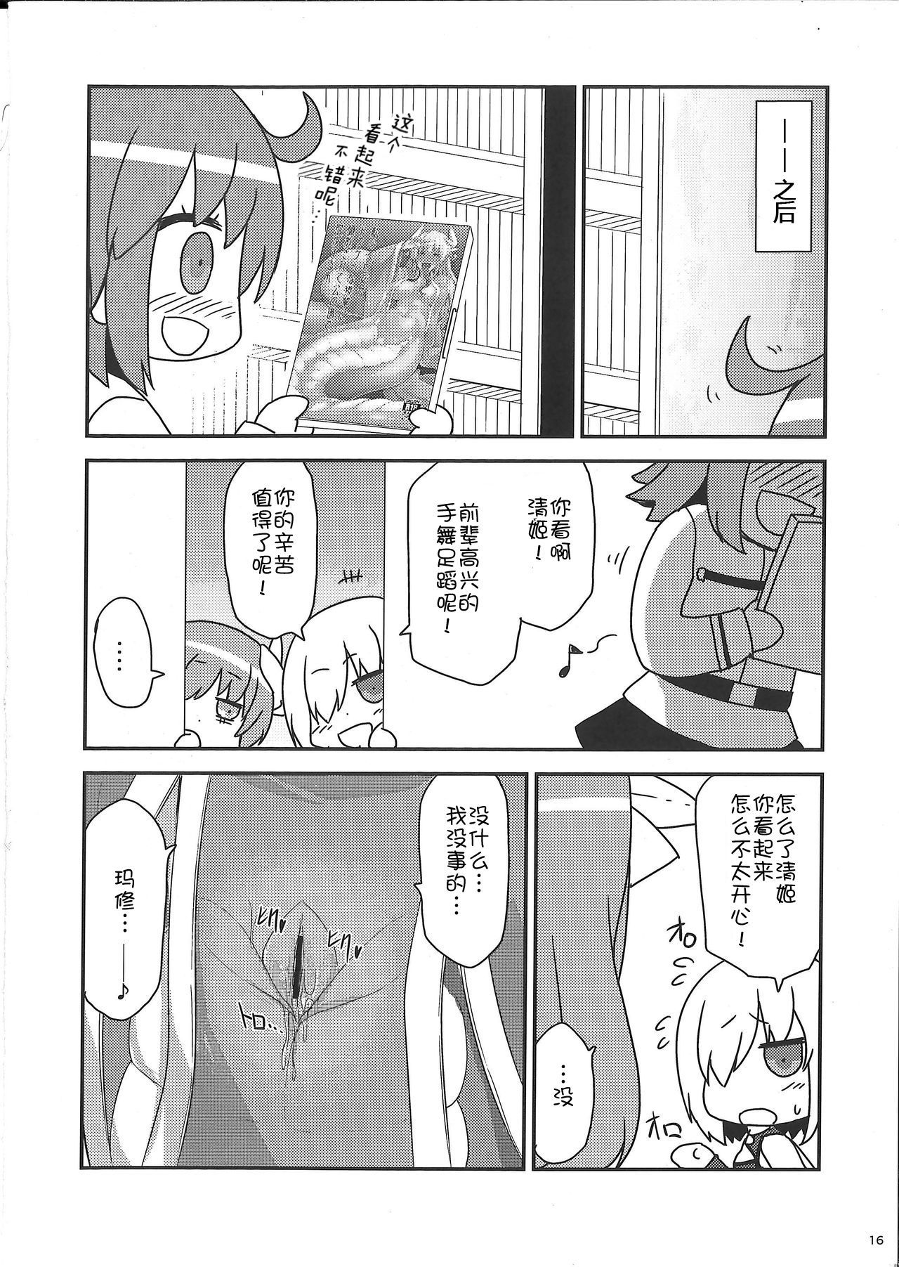 わたしのへびおんがどすけべなこうはいにちょうきょうされておやけのばでだっぴするるほん