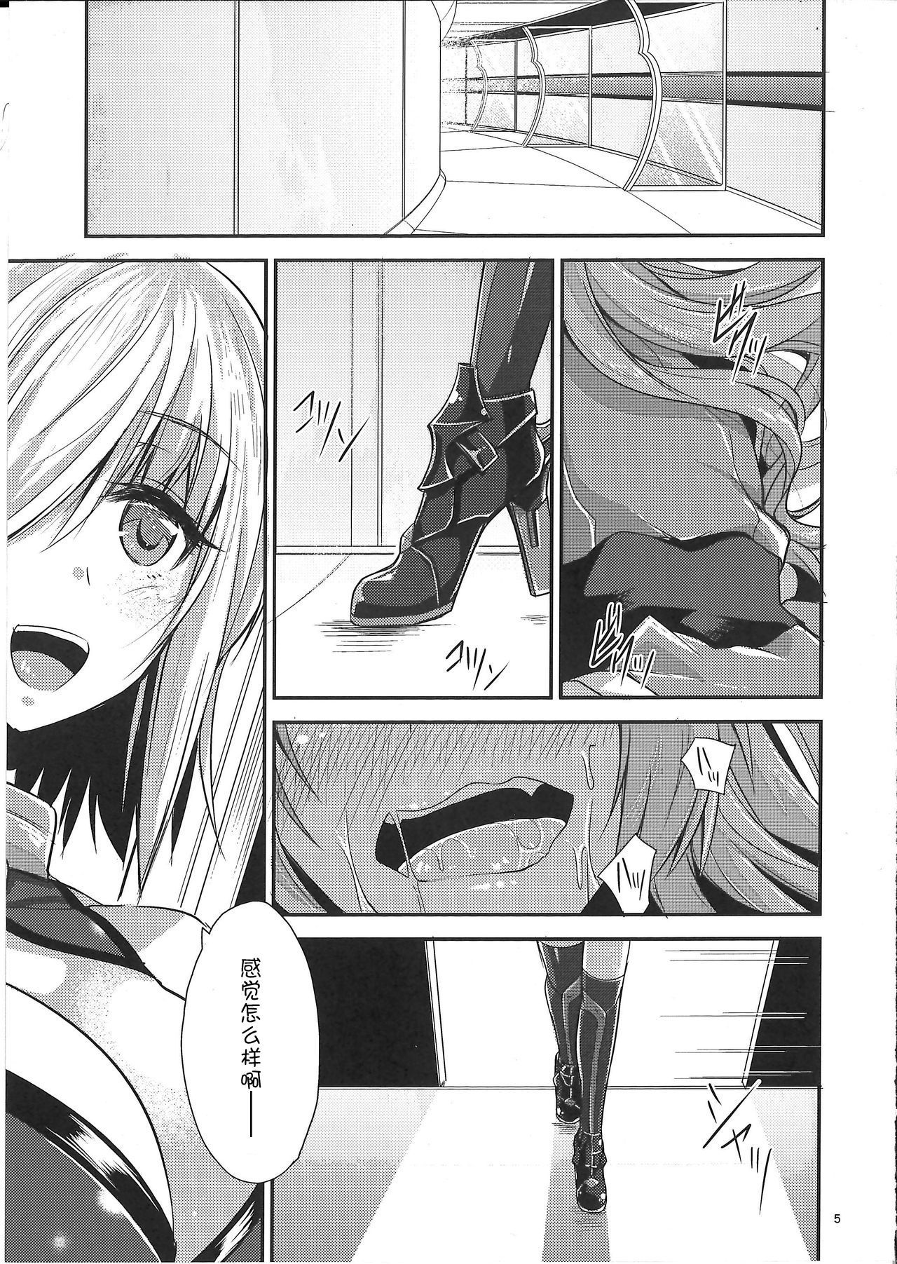 わたしのへびおんがどすけべなこうはいにちょうきょうされておやけのばでだっぴするるほん