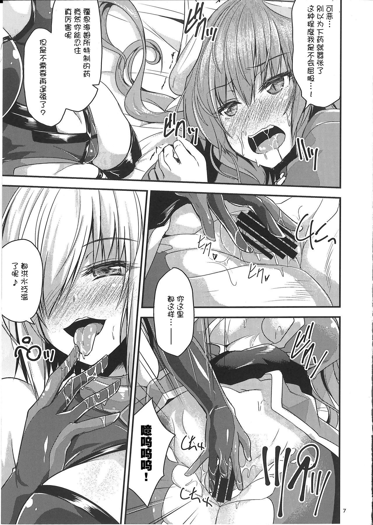 わたしのへびおんがどすけべなこうはいにちょうきょうされておやけのばでだっぴするるほん