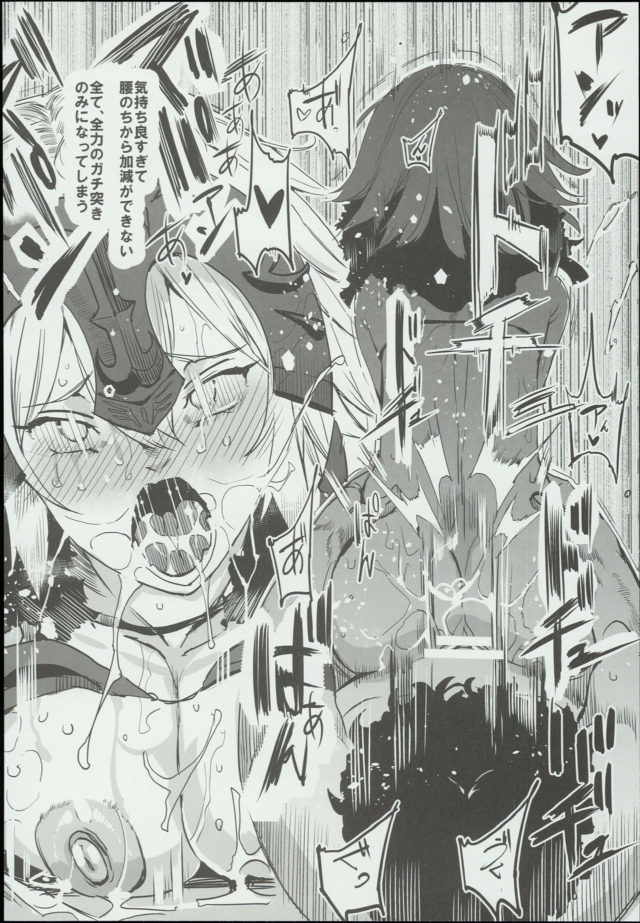 Saimin Chaldea GirLs -Hentai Seiteki Gohoushi Daisuki Sennou・Jeanne D'Arc Alter-