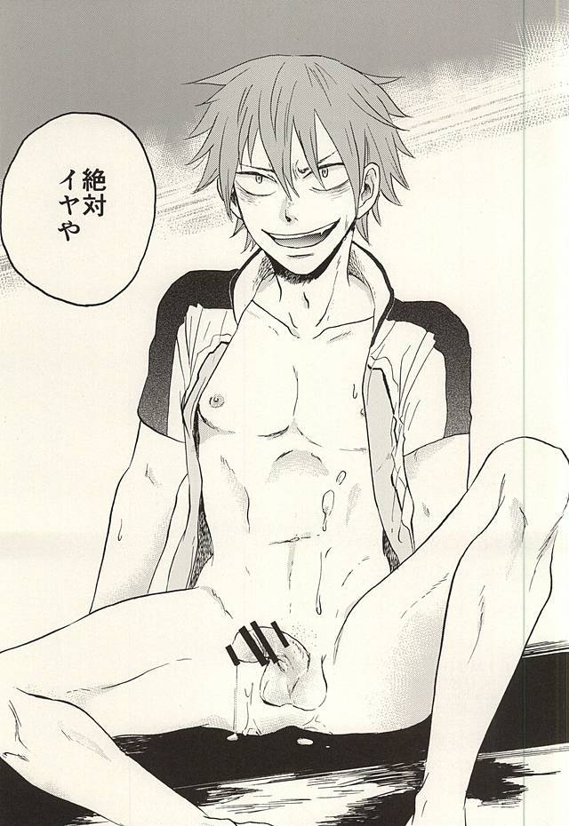 TEIMOU