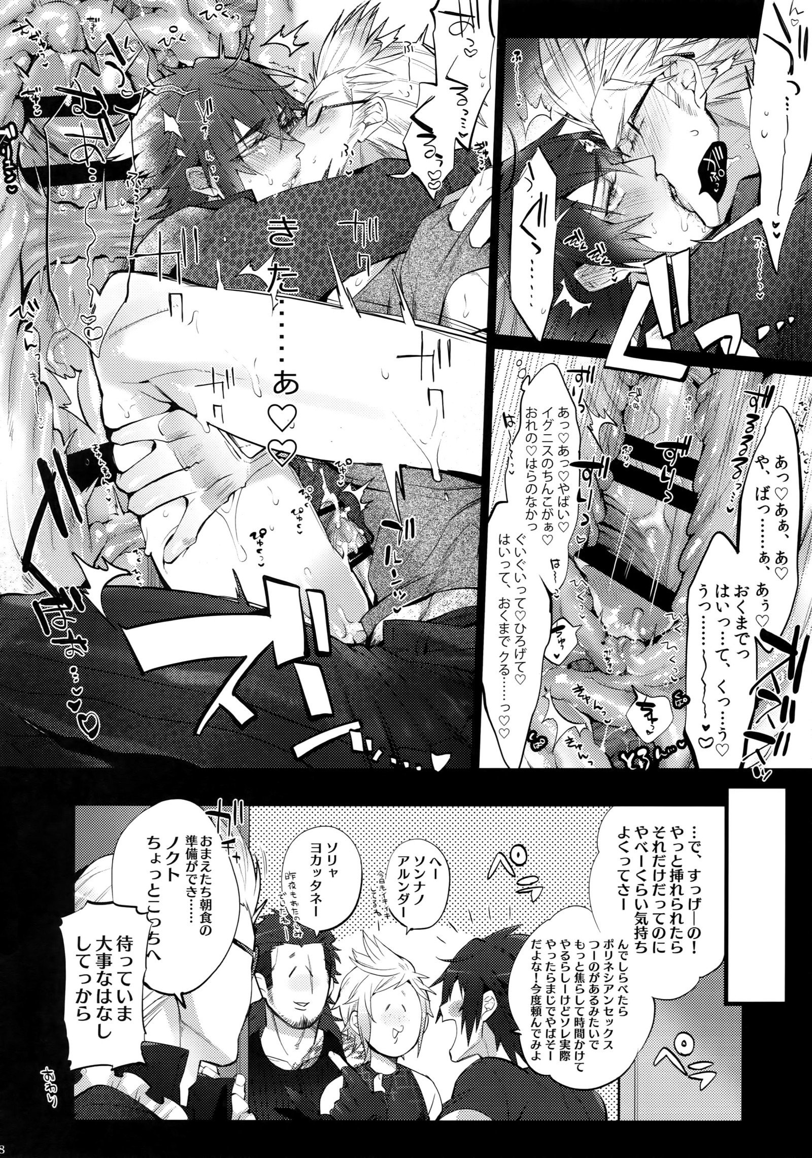王子愛沙レヴィジュアル系HIGH