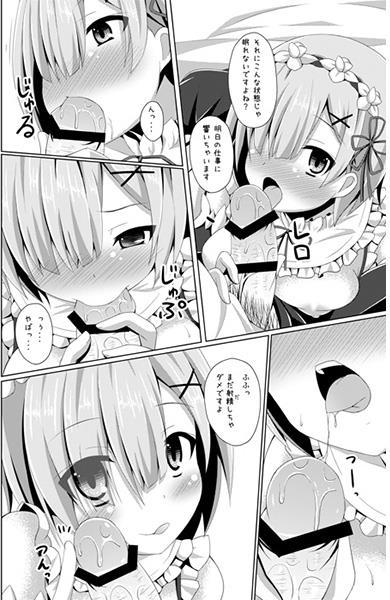 「すばるくんエッチします？」「ちょっとバルスなに次郎次郎みてんのよう」