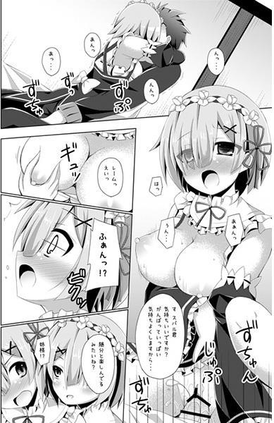 「すばるくんエッチします？」「ちょっとバルスなに次郎次郎みてんのよう」