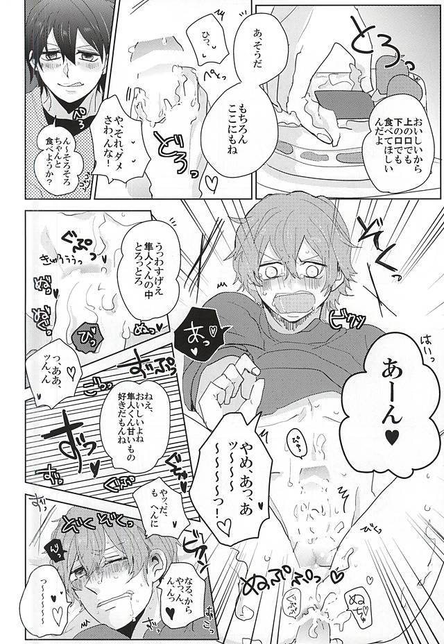 プライベートパーティー
