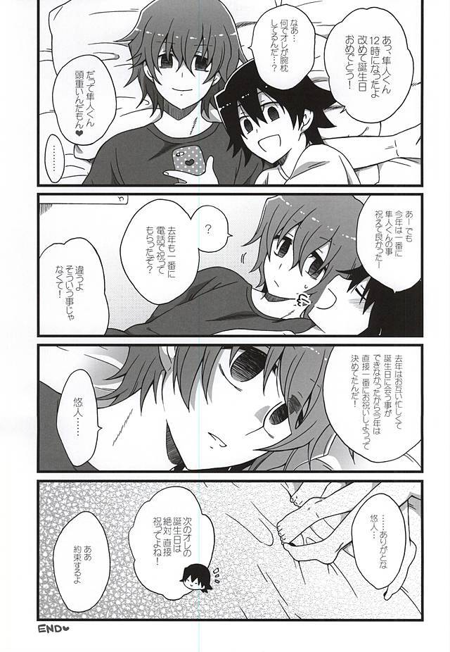 プライベートパーティー