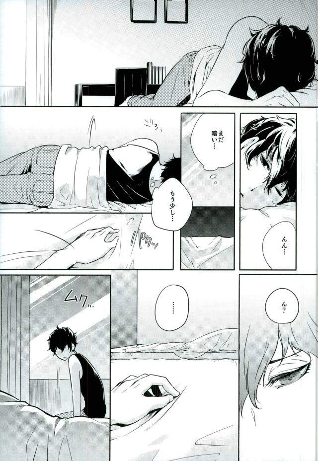トコナツハネムーン