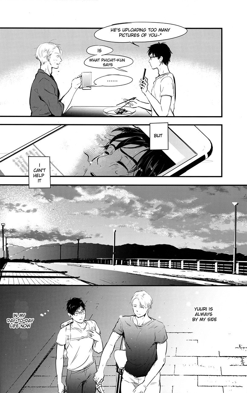 ねつ、やだれせて