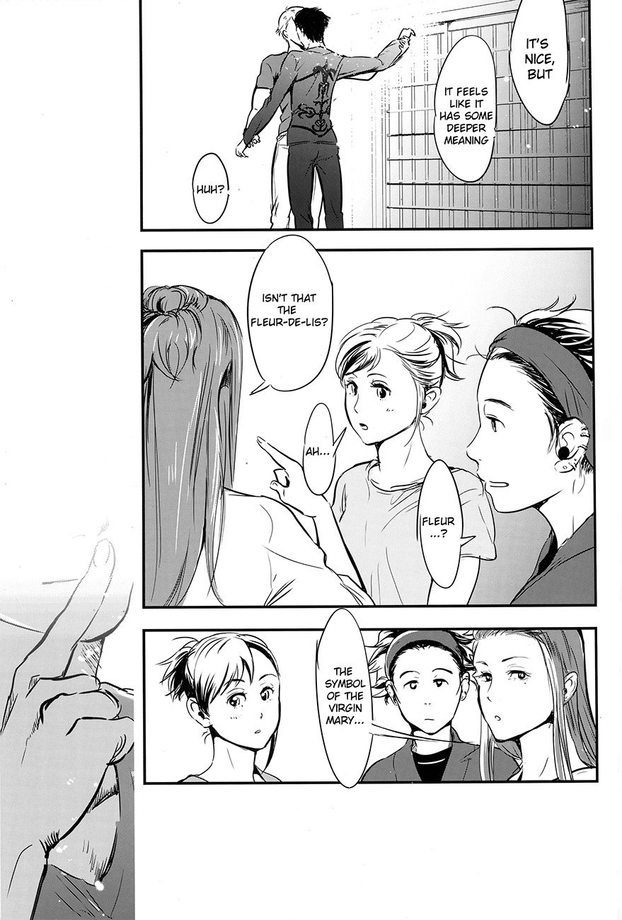 ねつ、やだれせて