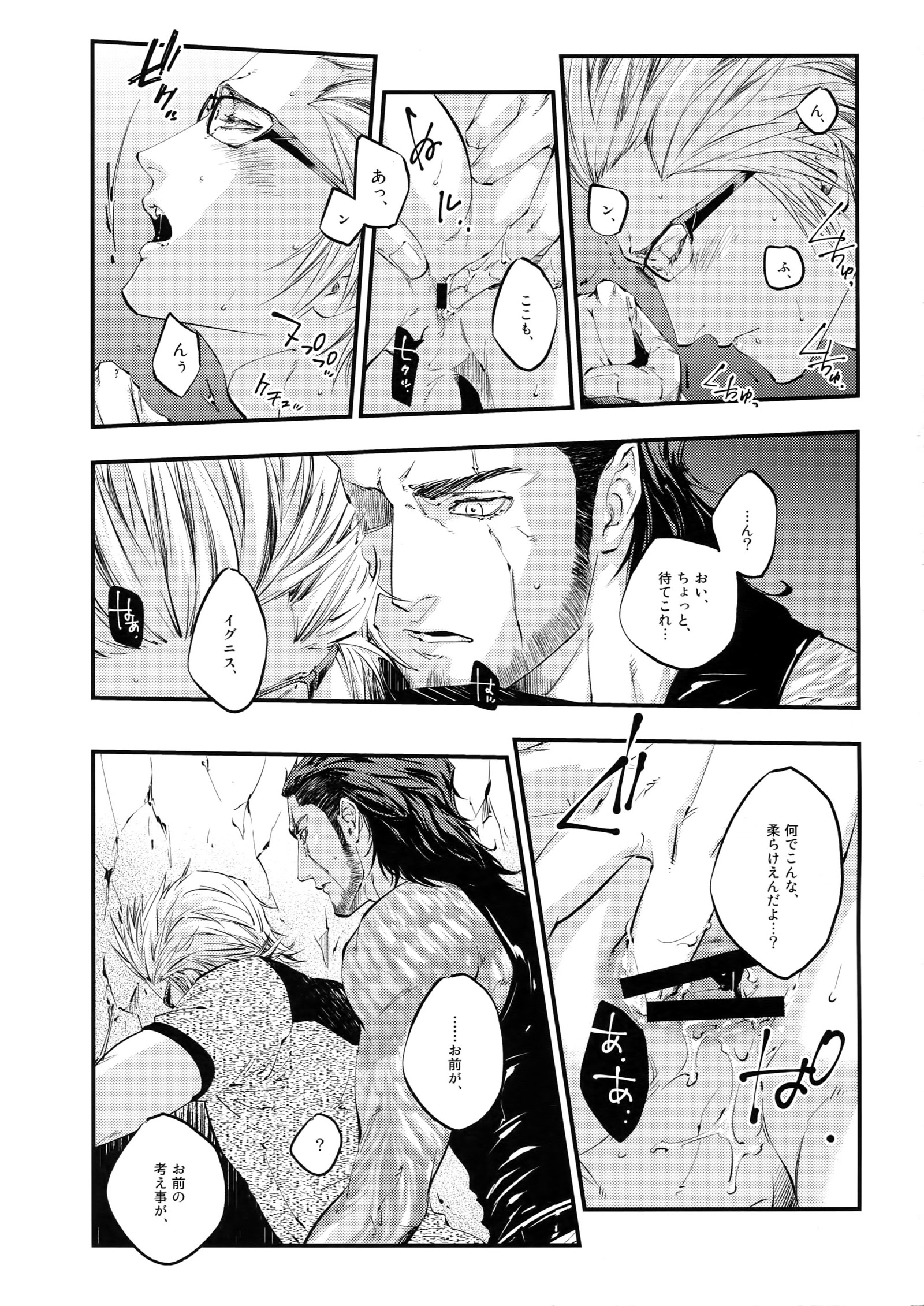 inC。