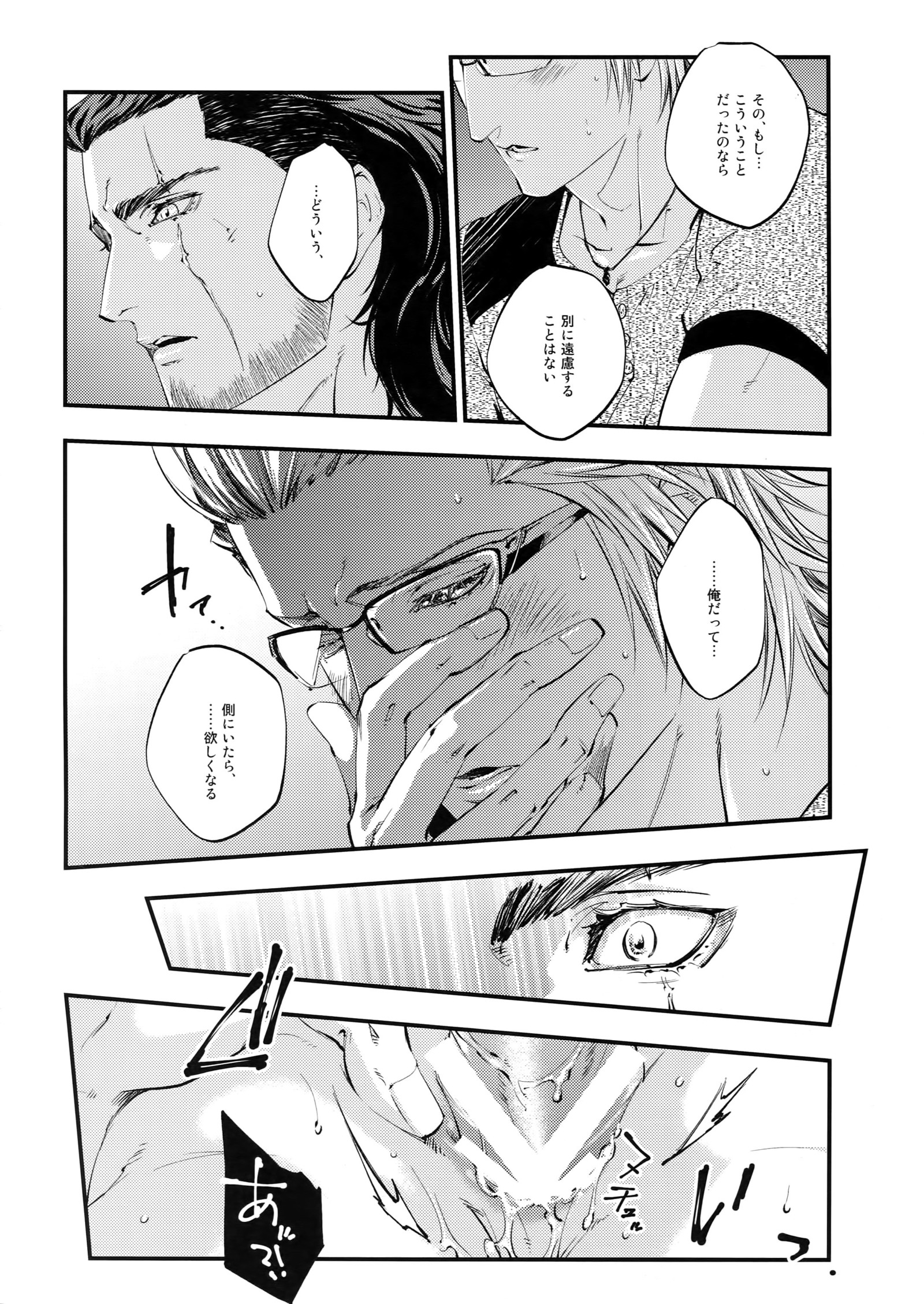 inC。