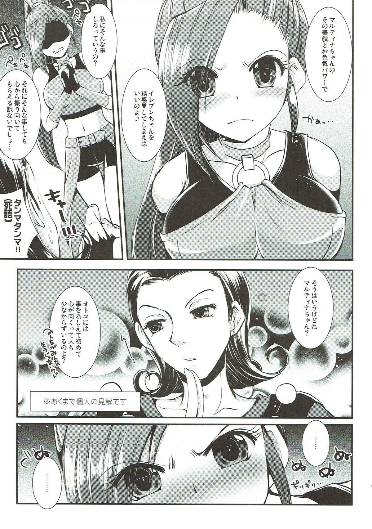 SEXALIZED PRINCESS