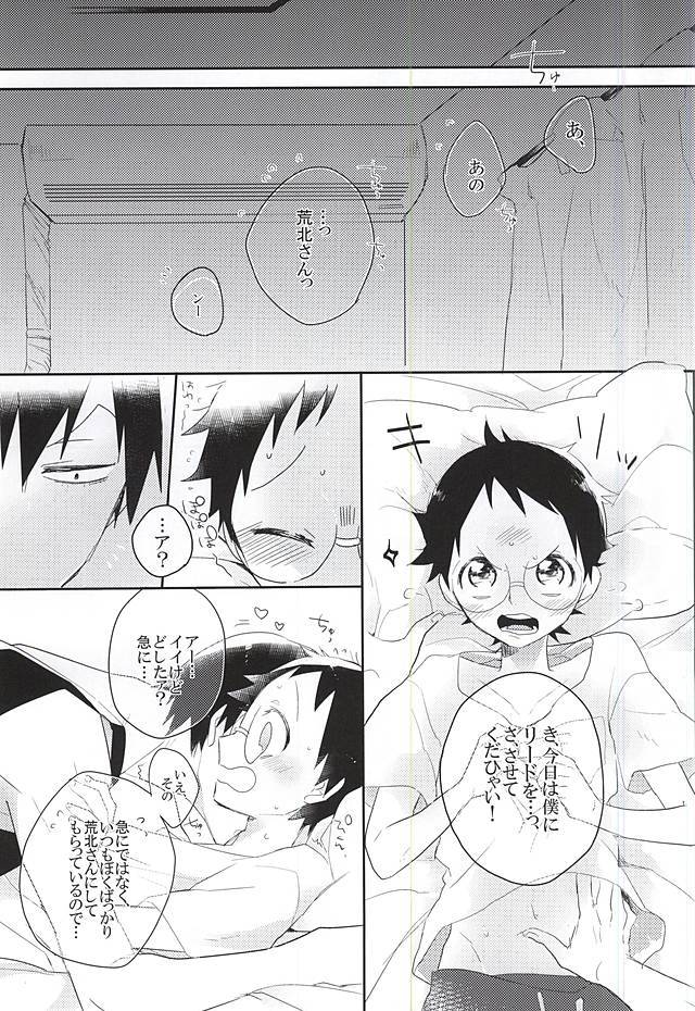 最愛の匂い