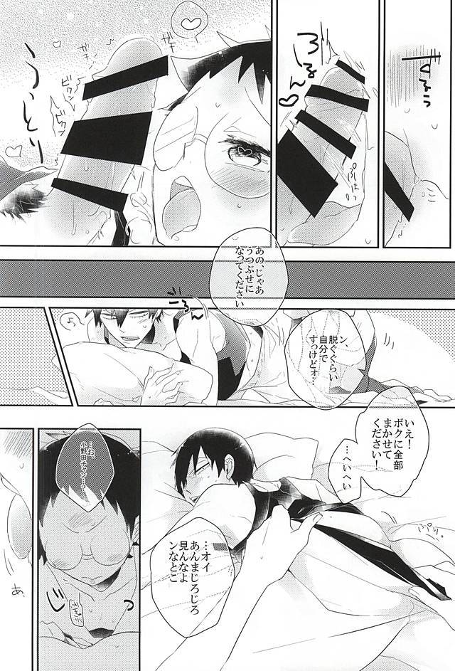 最愛の匂い