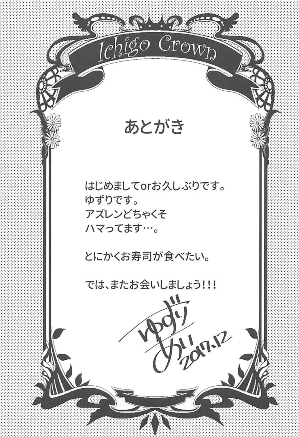 かわいふたりの会方