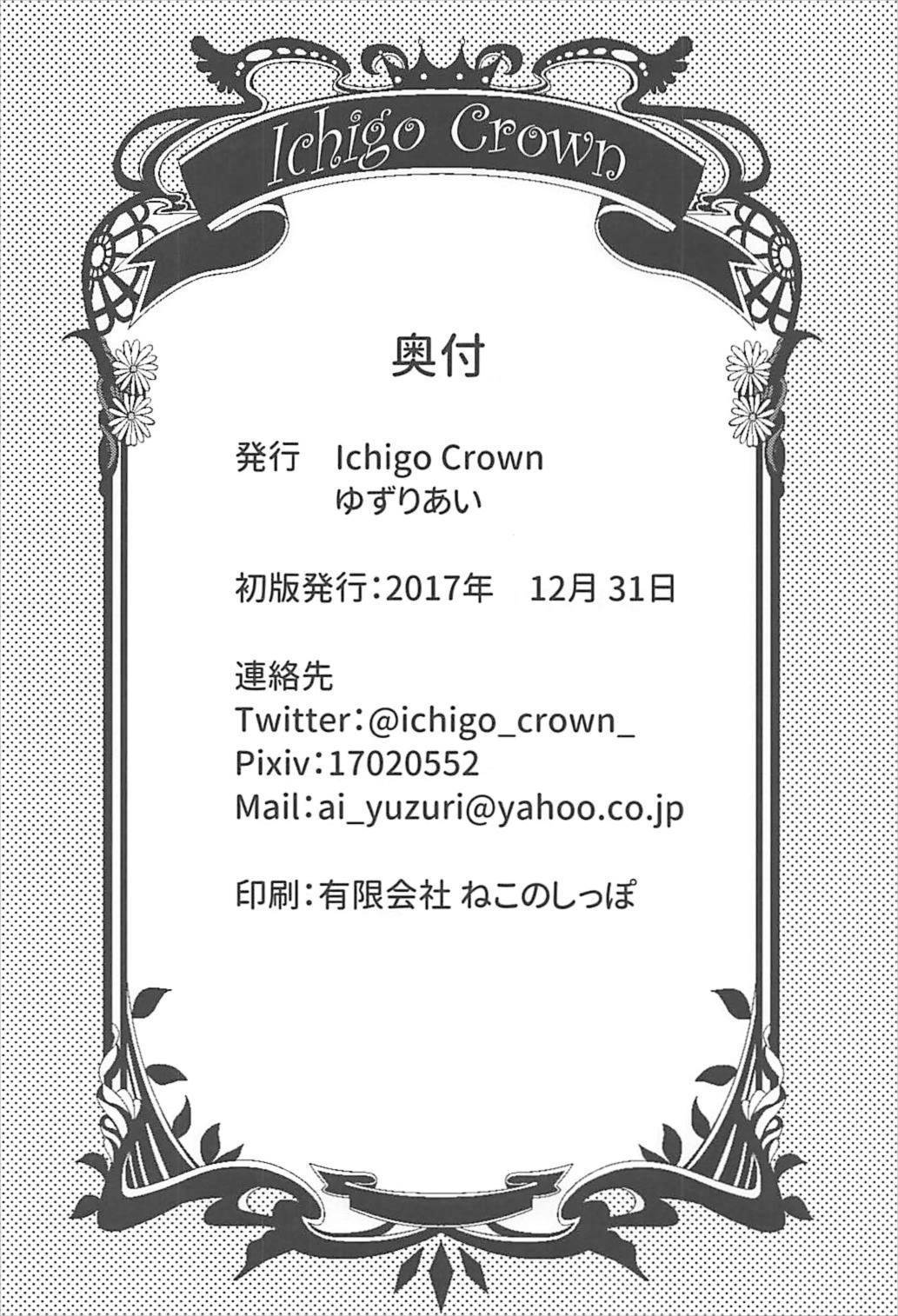 かわいふたりの会方