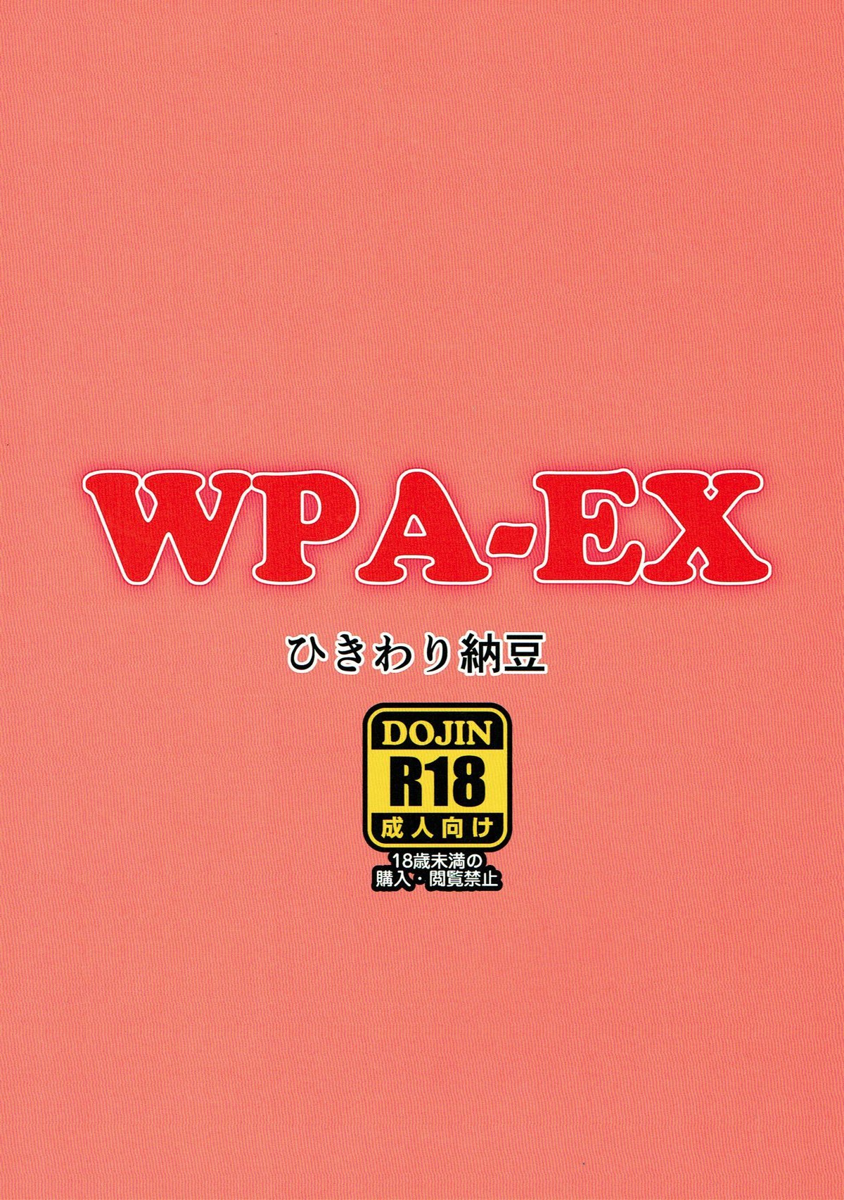 WPA-EX