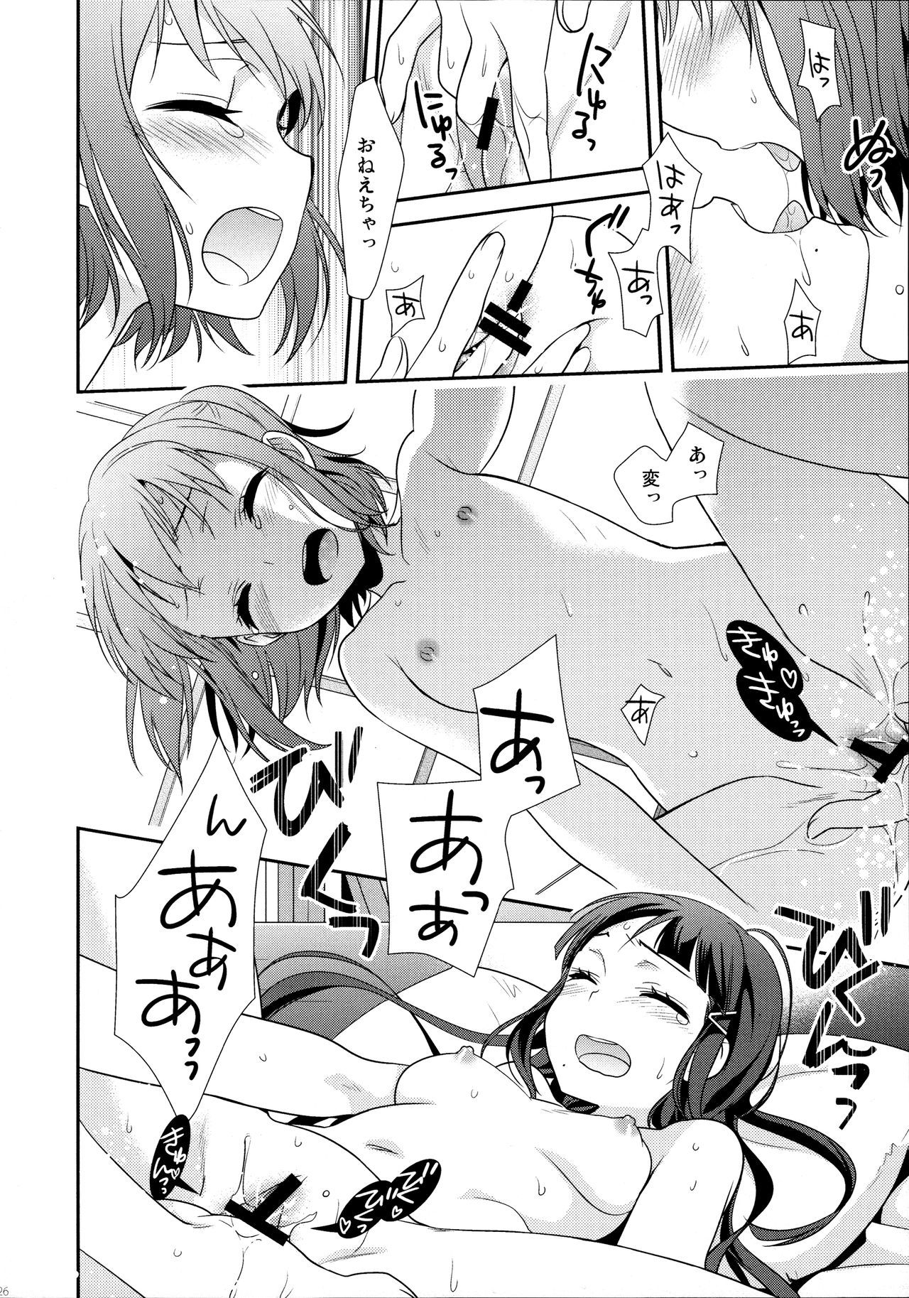 黒澤島井のカテイノジジョウ