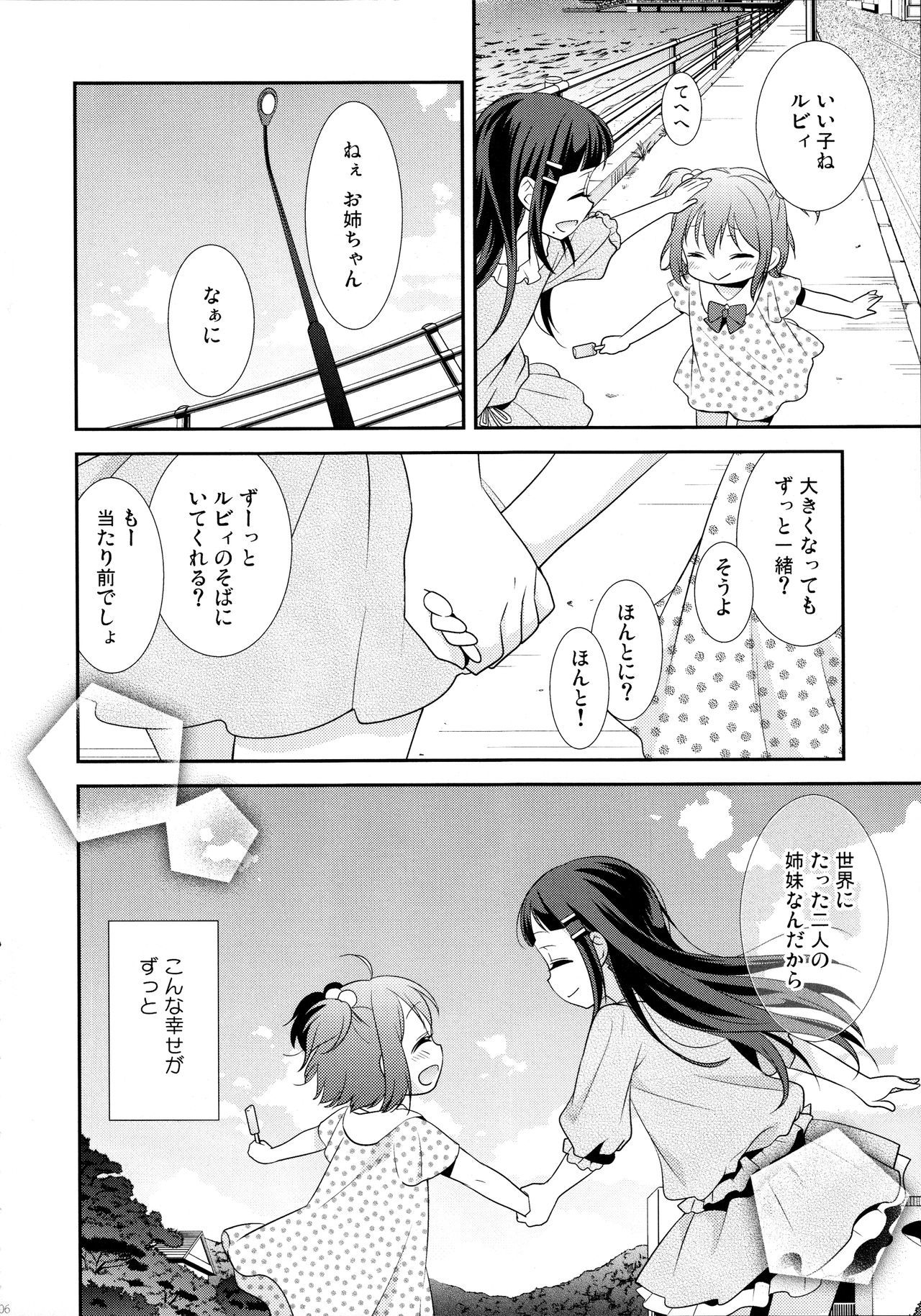 黒澤島井のカテイノジジョウ
