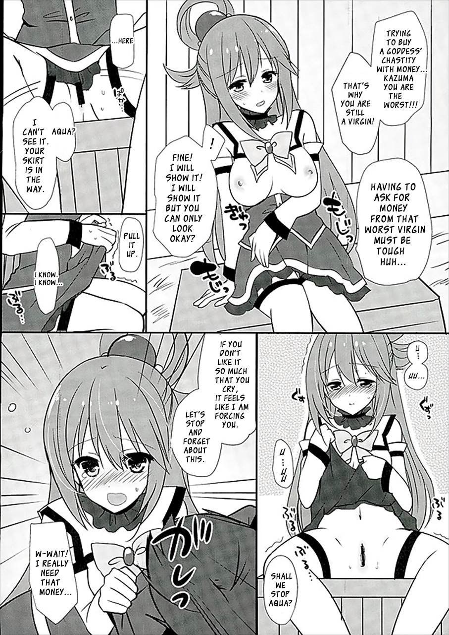 ゼッタイセキニントリナサイよね