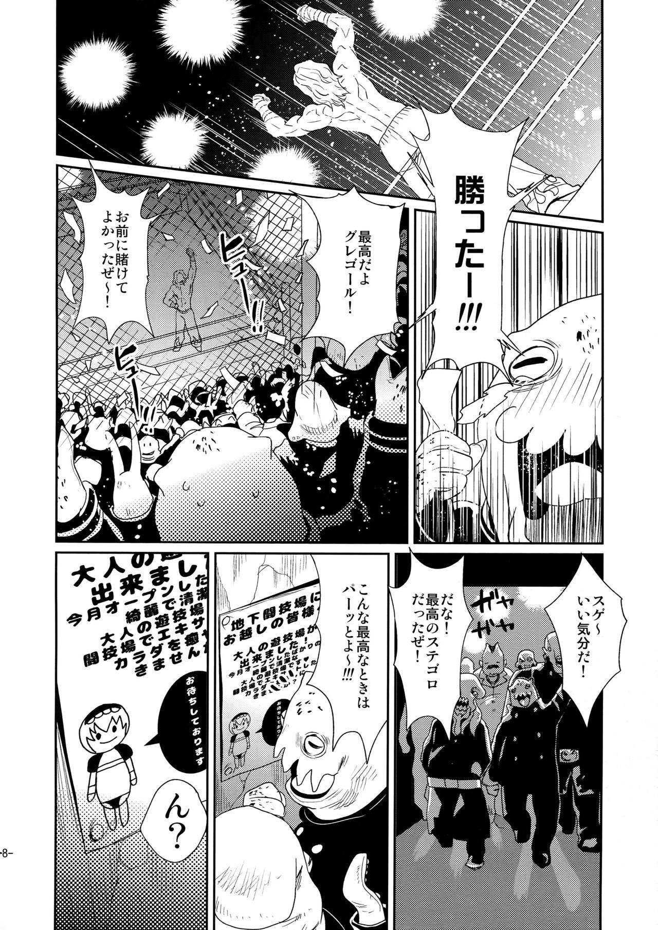 俗書