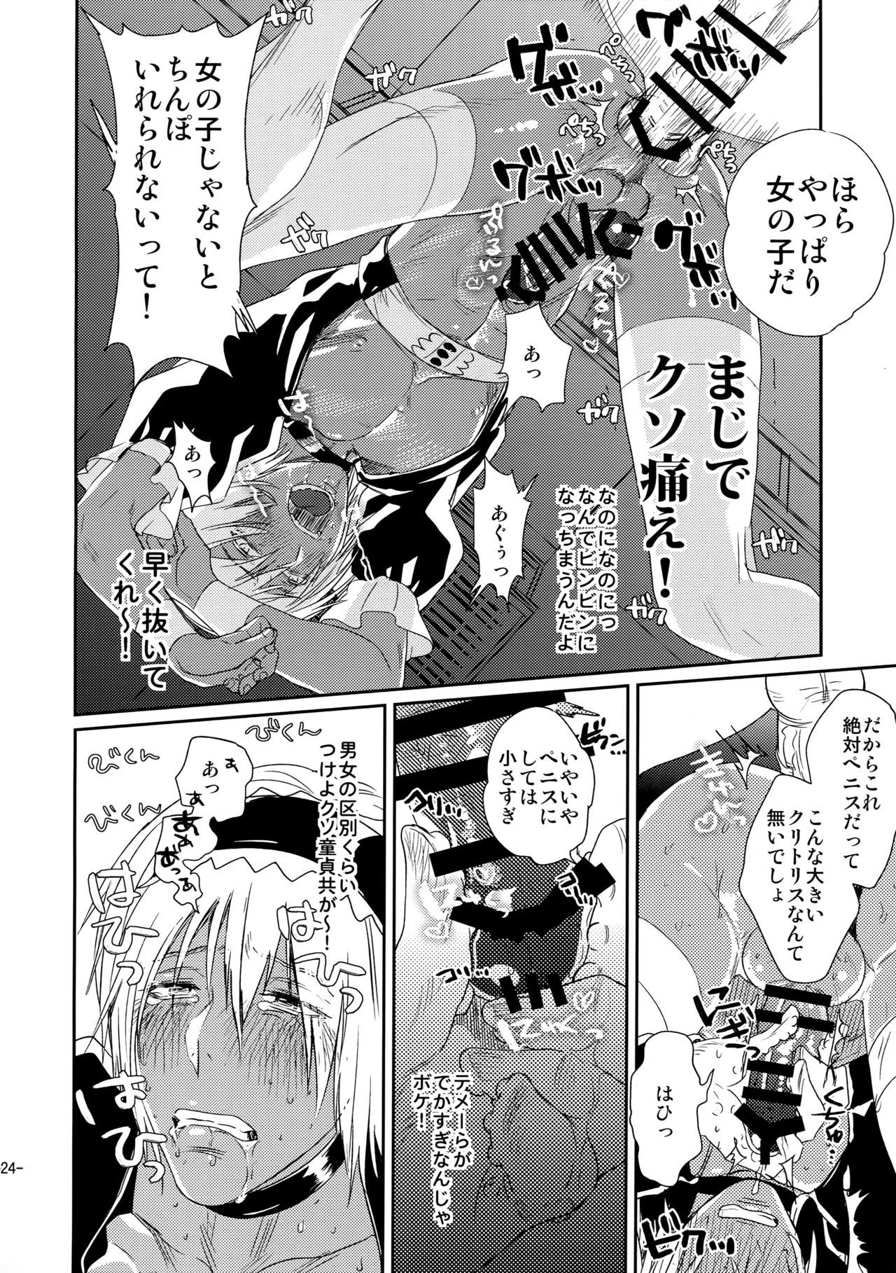 俗書